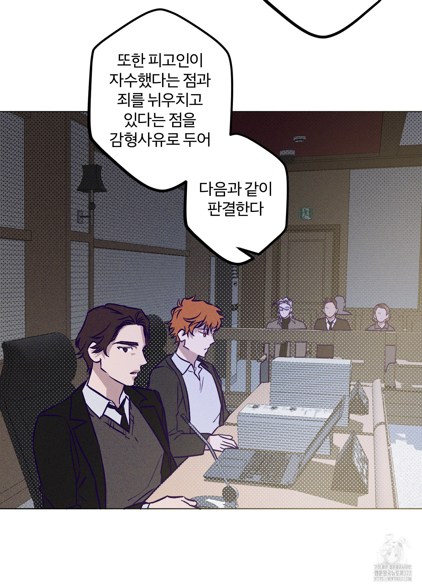 프리즌 블랙퍼스트 7화 65