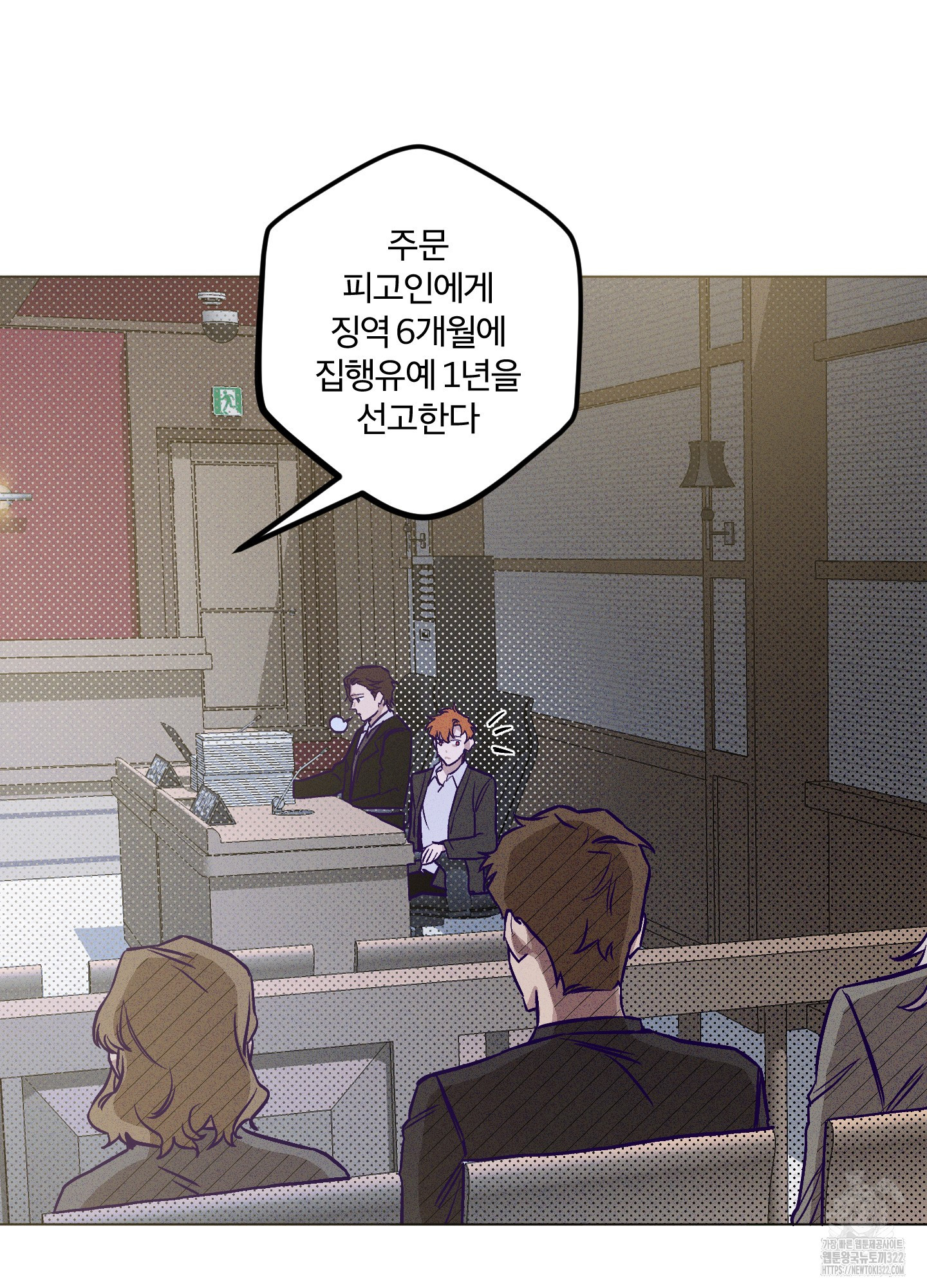 프리즌 블랙퍼스트 7화 66