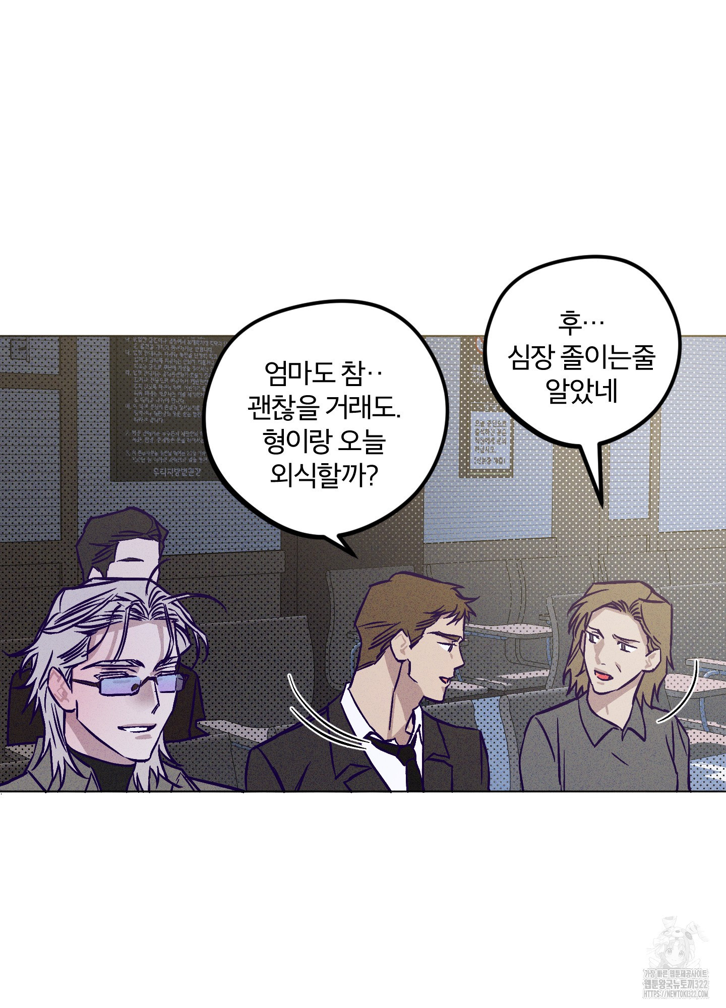 프리즌 블랙퍼스트 7화 67