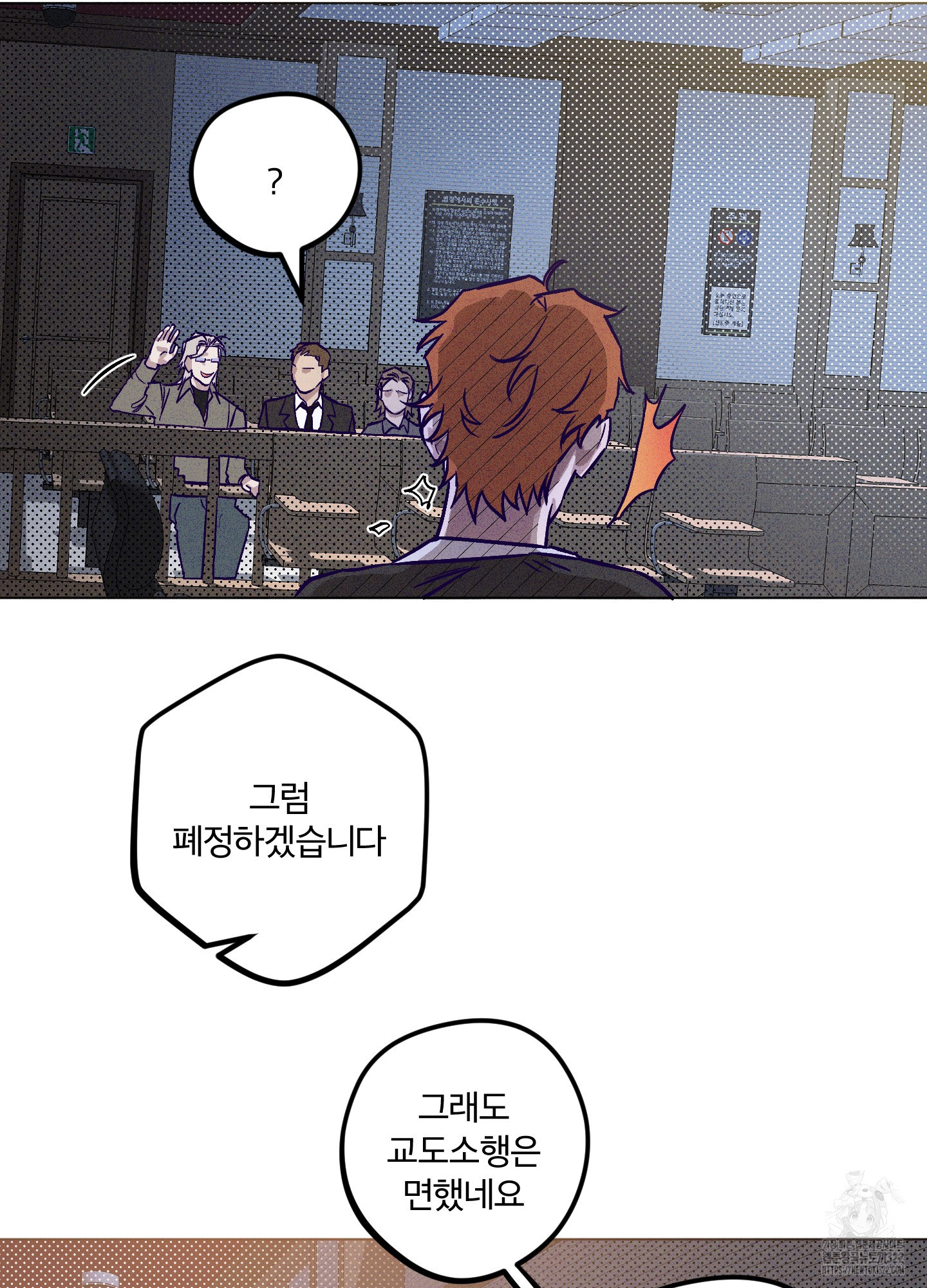 프리즌 블랙퍼스트 7화 68