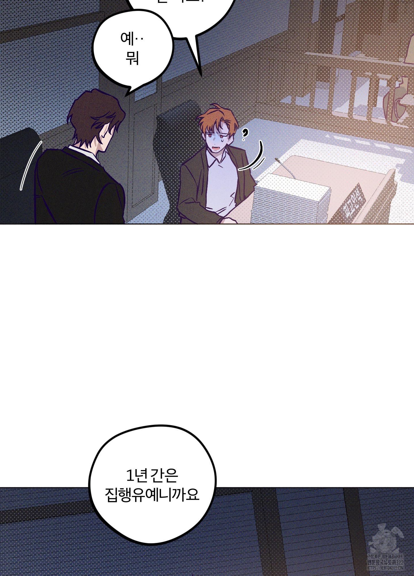 프리즌 블랙퍼스트 7화 70