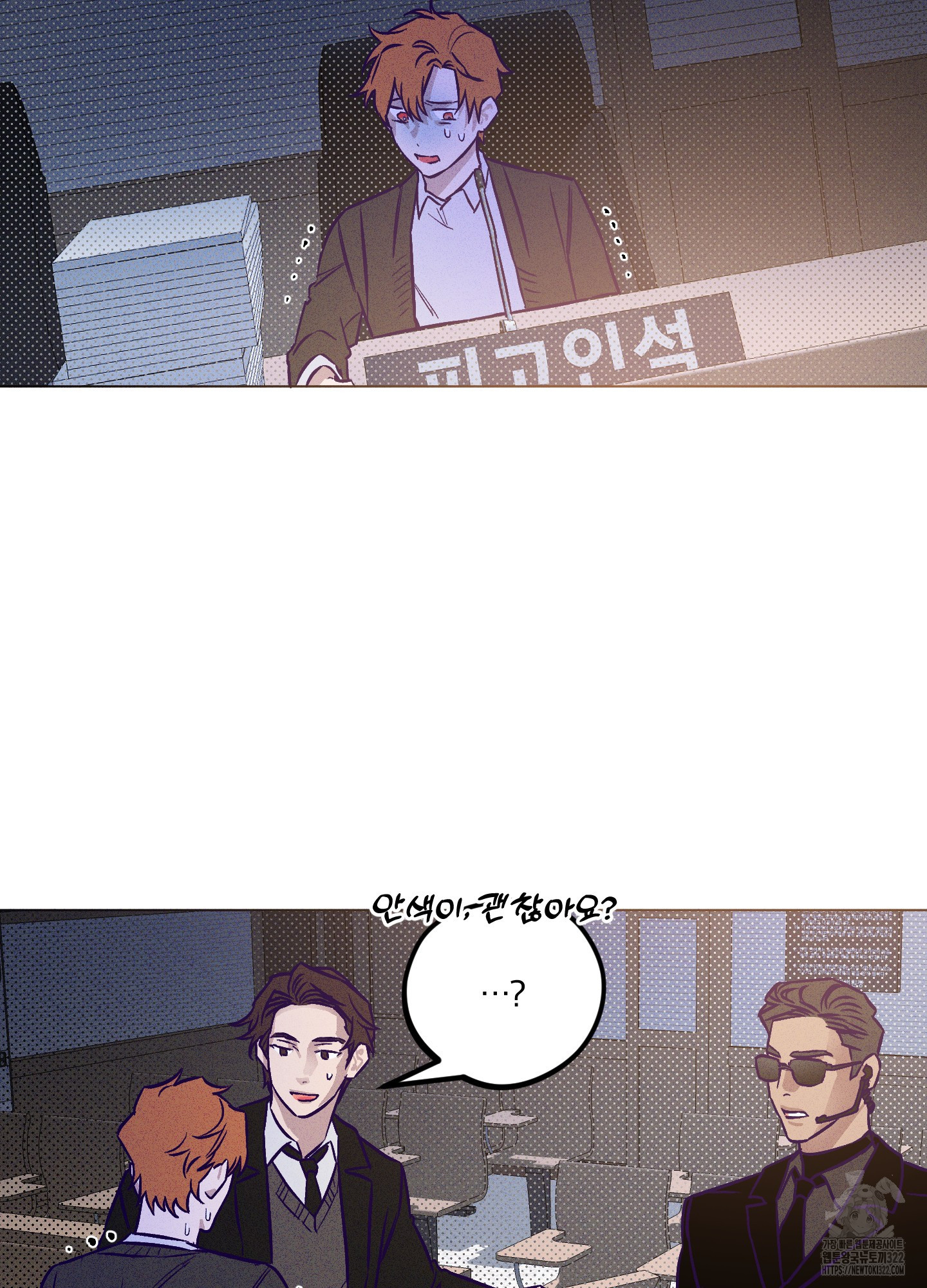 프리즌 블랙퍼스트 7화 71