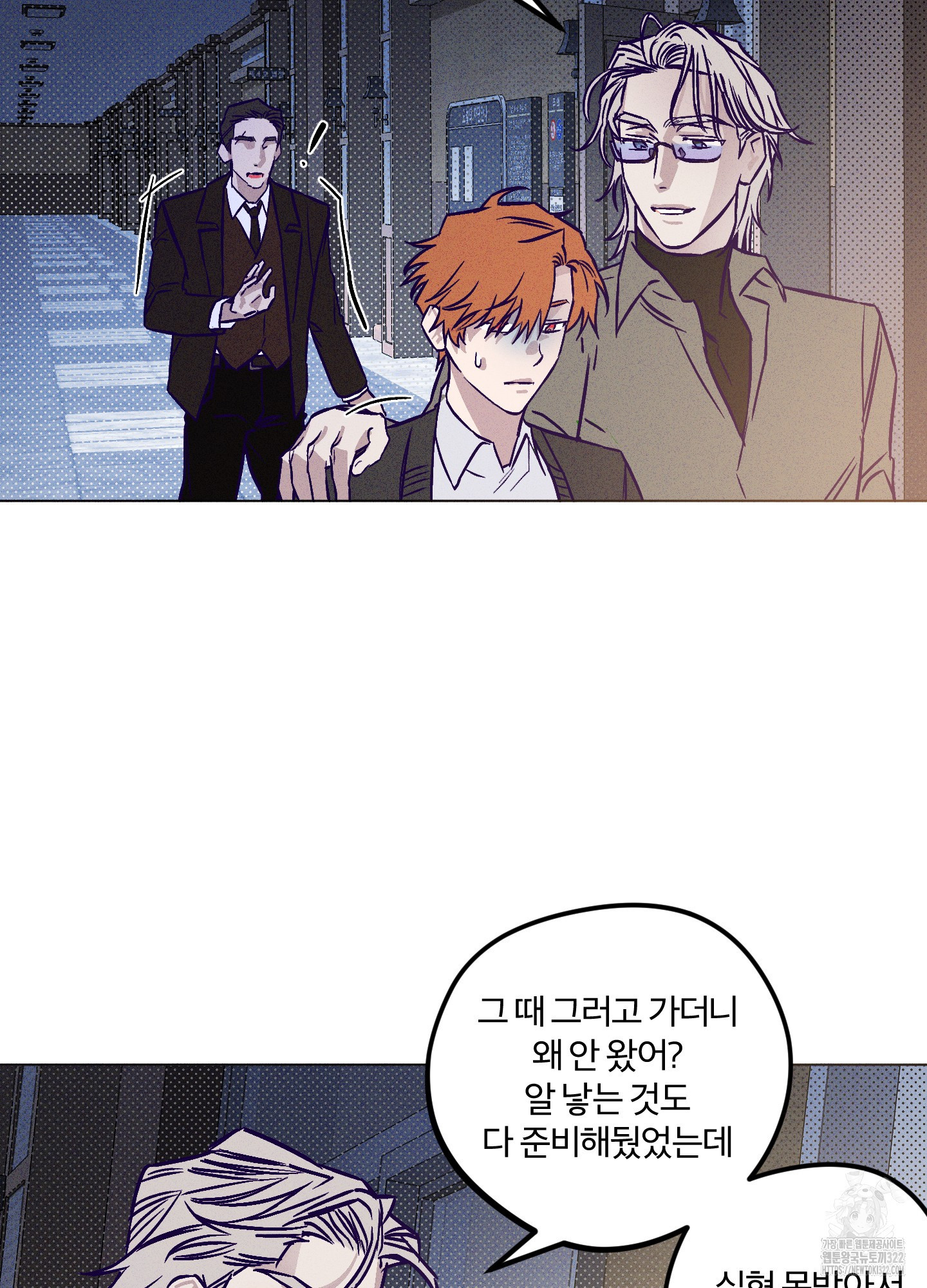 프리즌 블랙퍼스트 7화 74