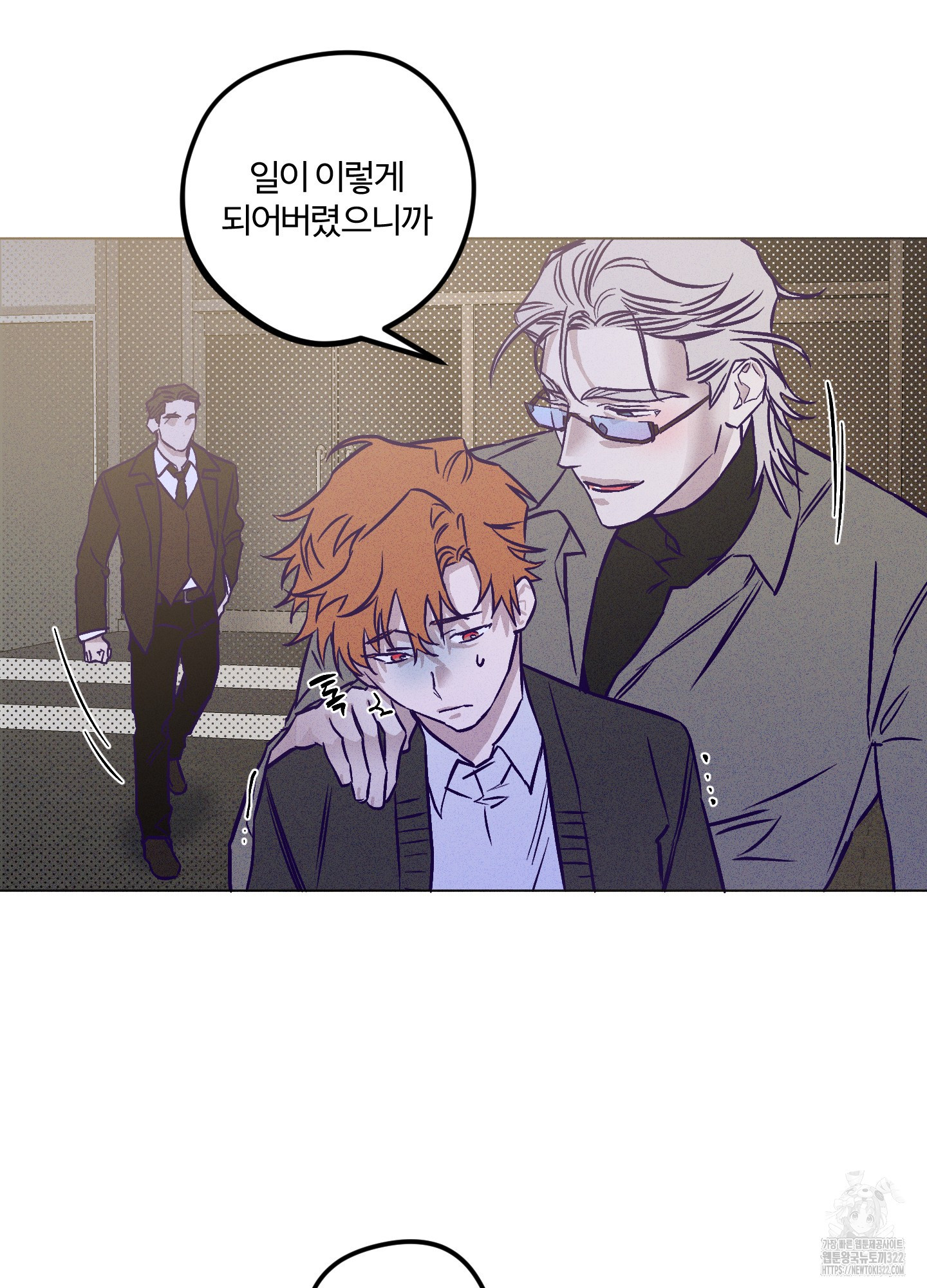 프리즌 블랙퍼스트 7화 76
