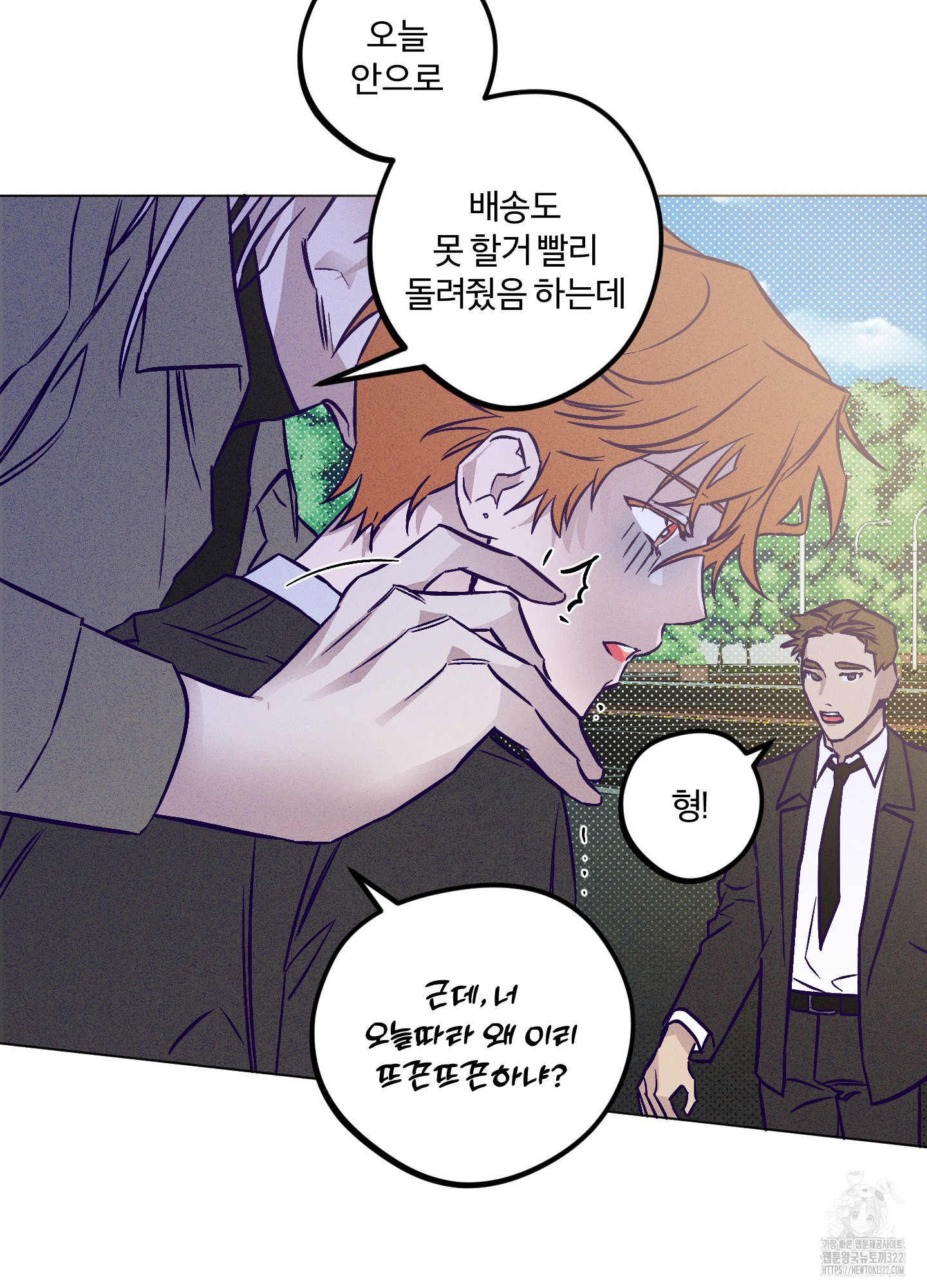 프리즌 블랙퍼스트 7화 77