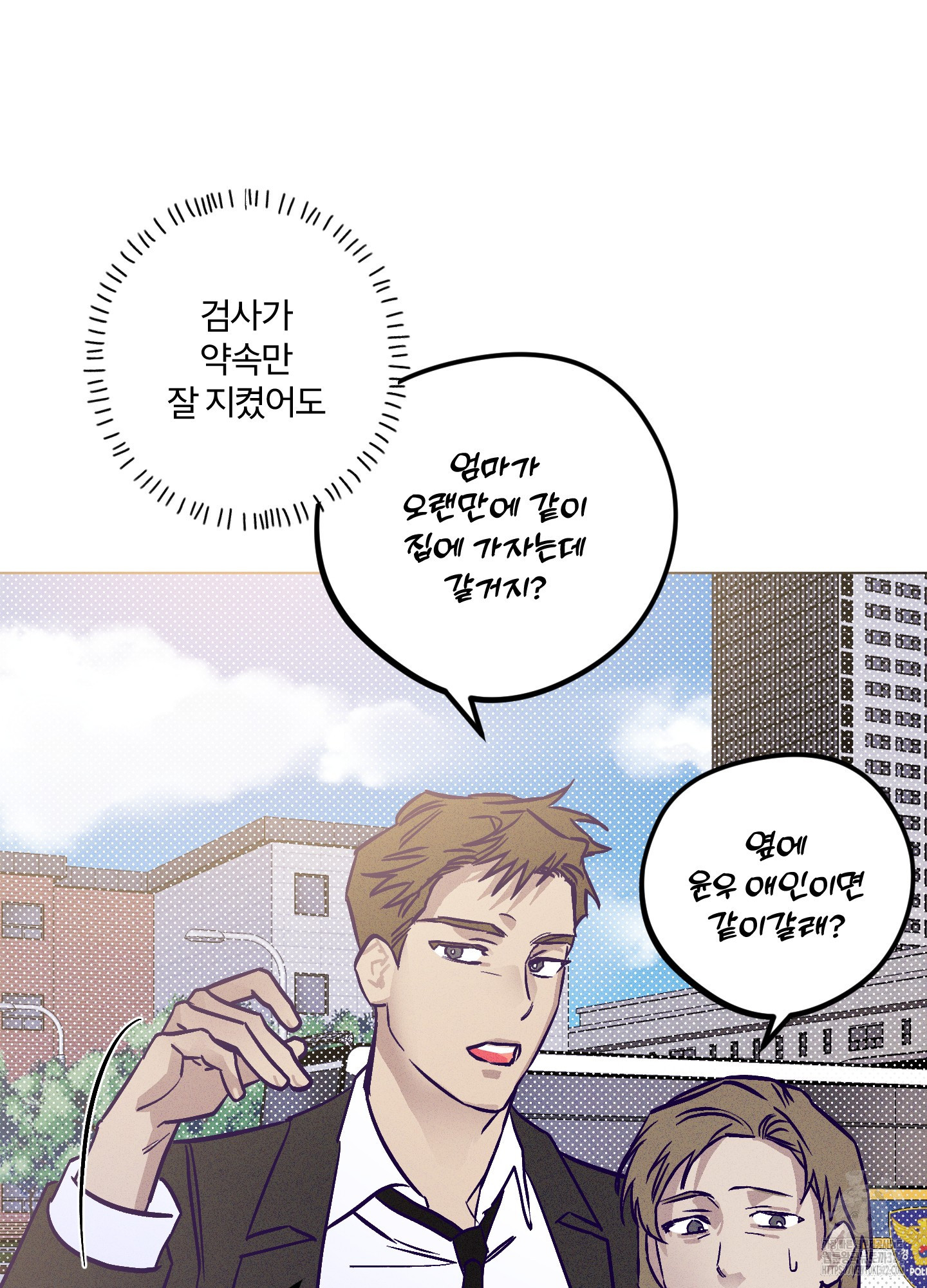프리즌 블랙퍼스트 7화 78
