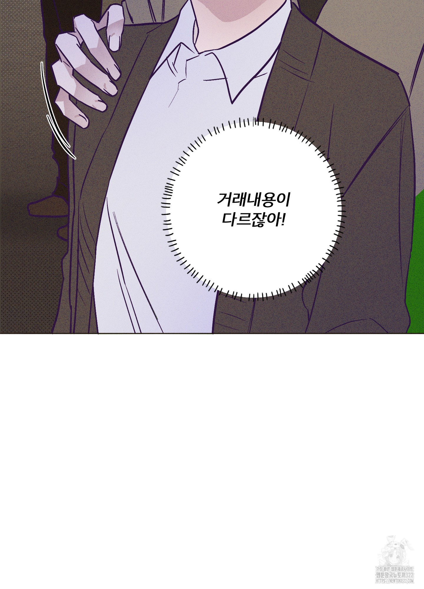 프리즌 블랙퍼스트 7화 81