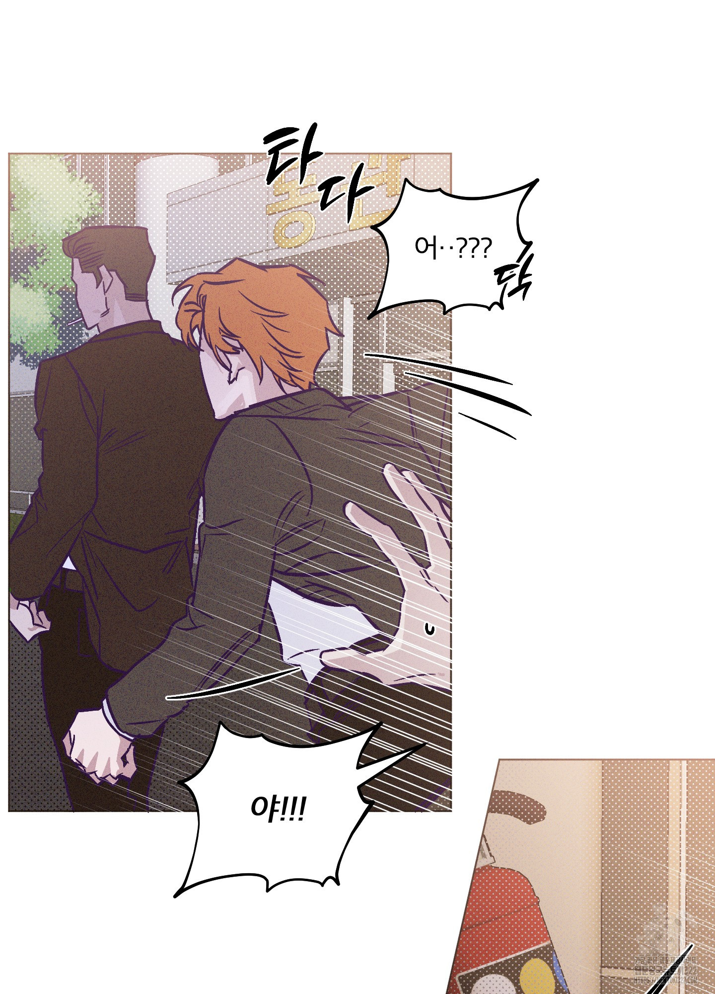 프리즌 블랙퍼스트 7화 82