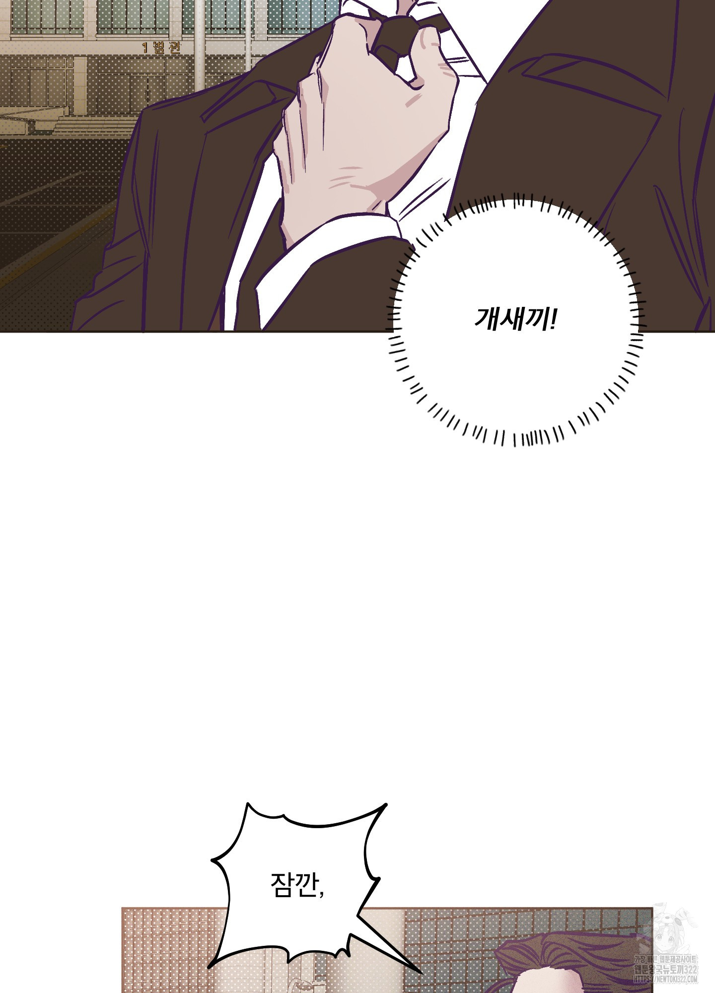 프리즌 블랙퍼스트 7화 84