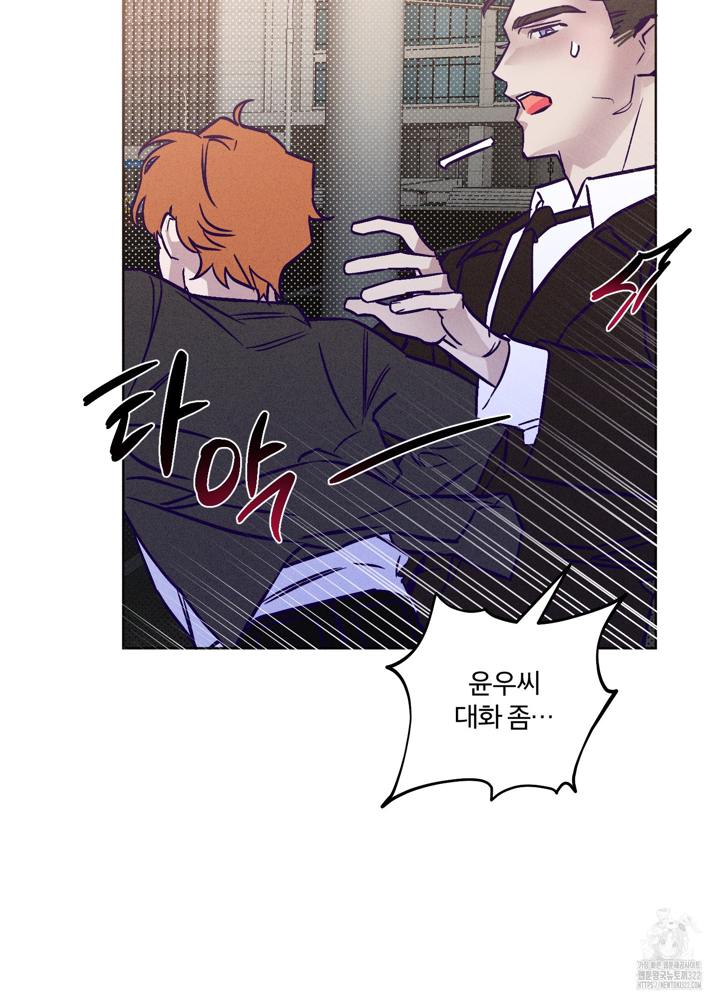 프리즌 블랙퍼스트 7화 85