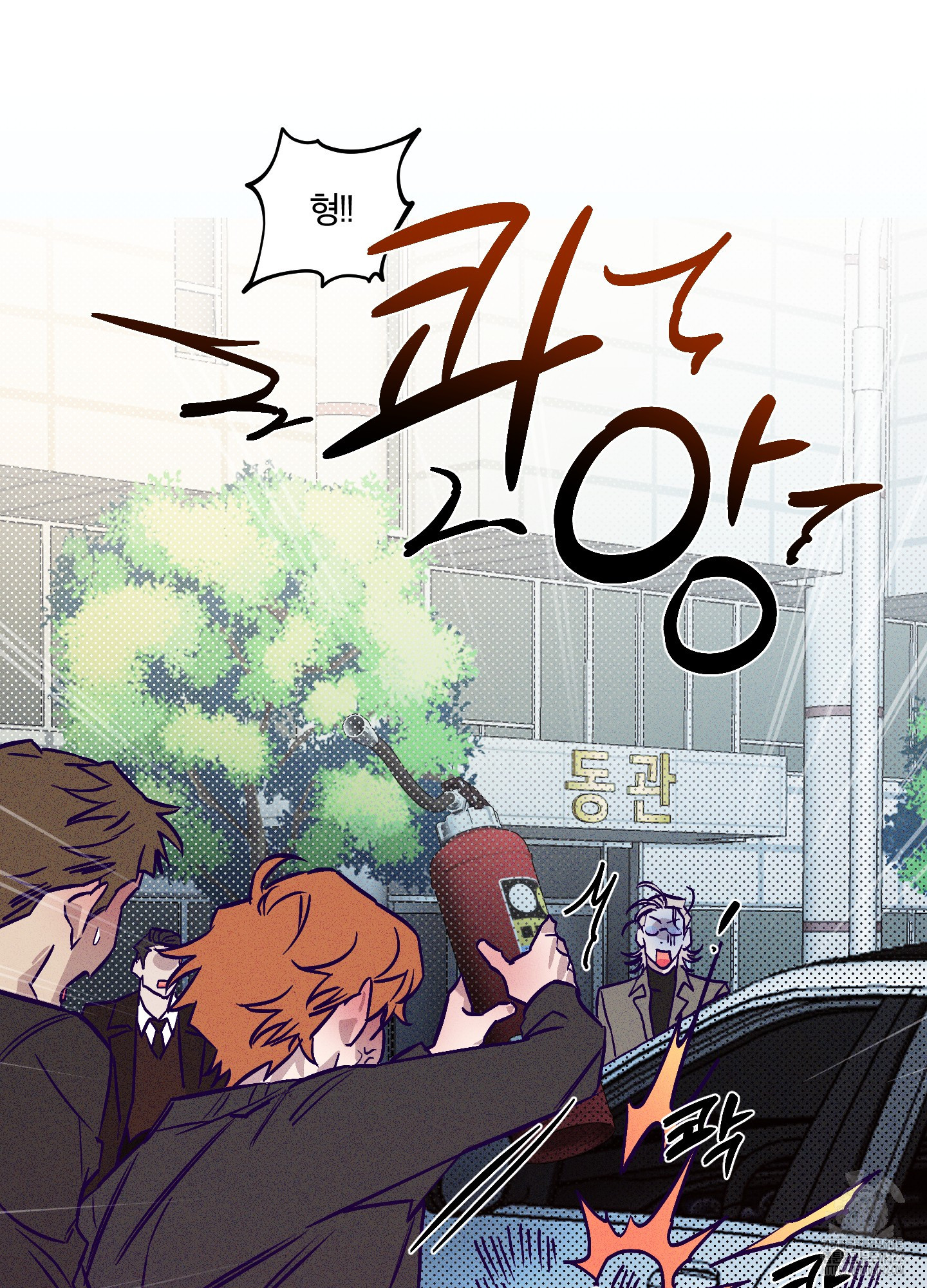 프리즌 블랙퍼스트 7화 86