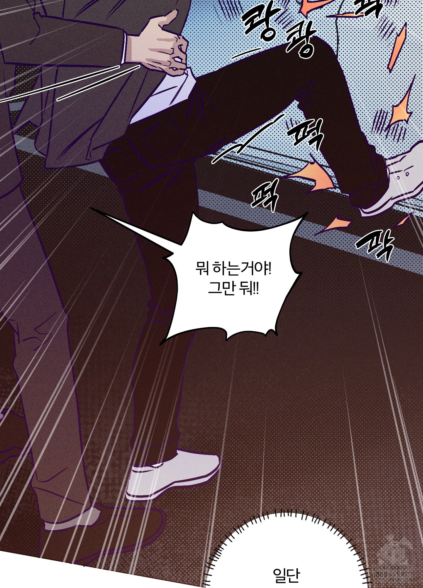 프리즌 블랙퍼스트 7화 87