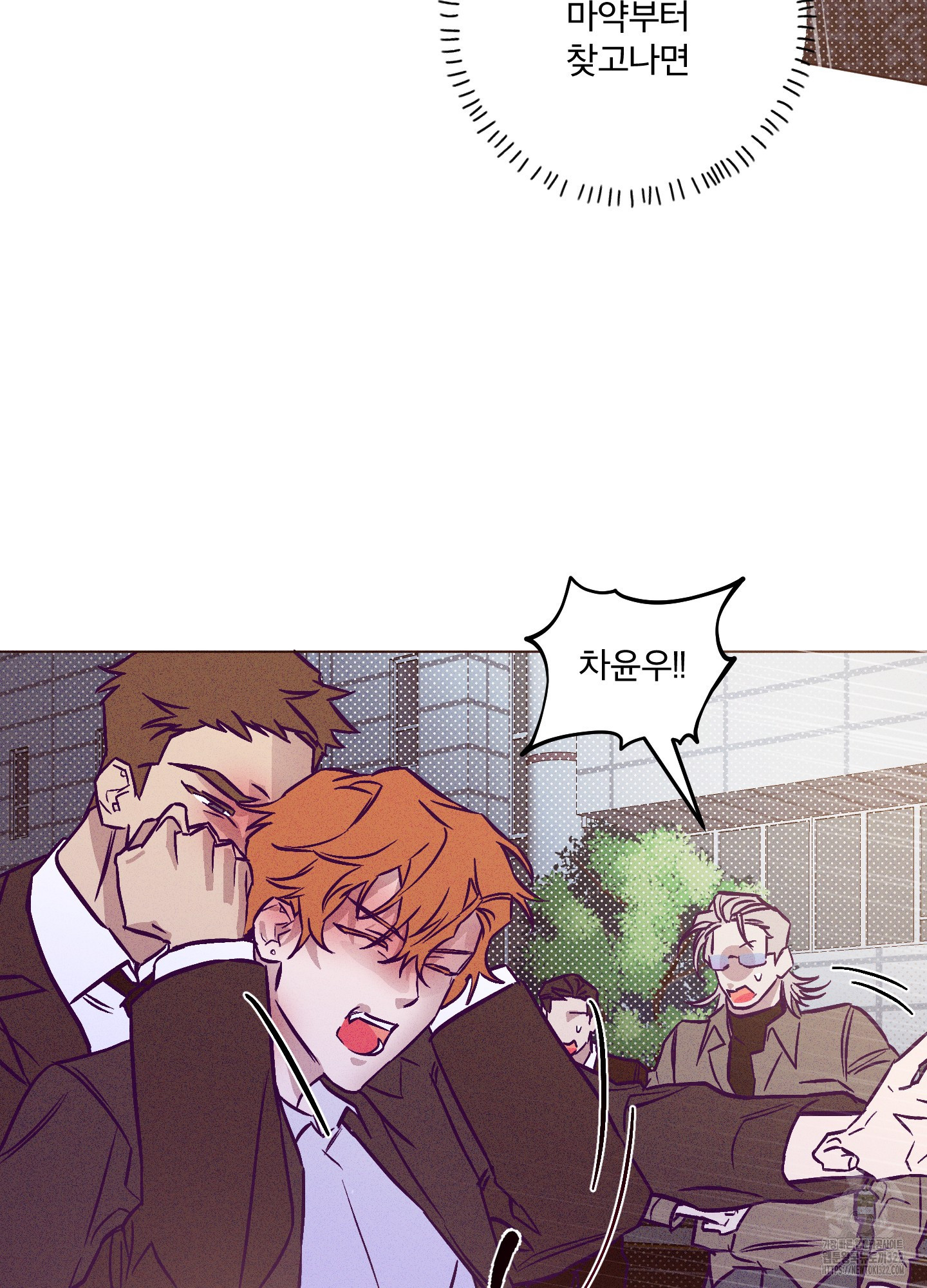 프리즌 블랙퍼스트 7화 88