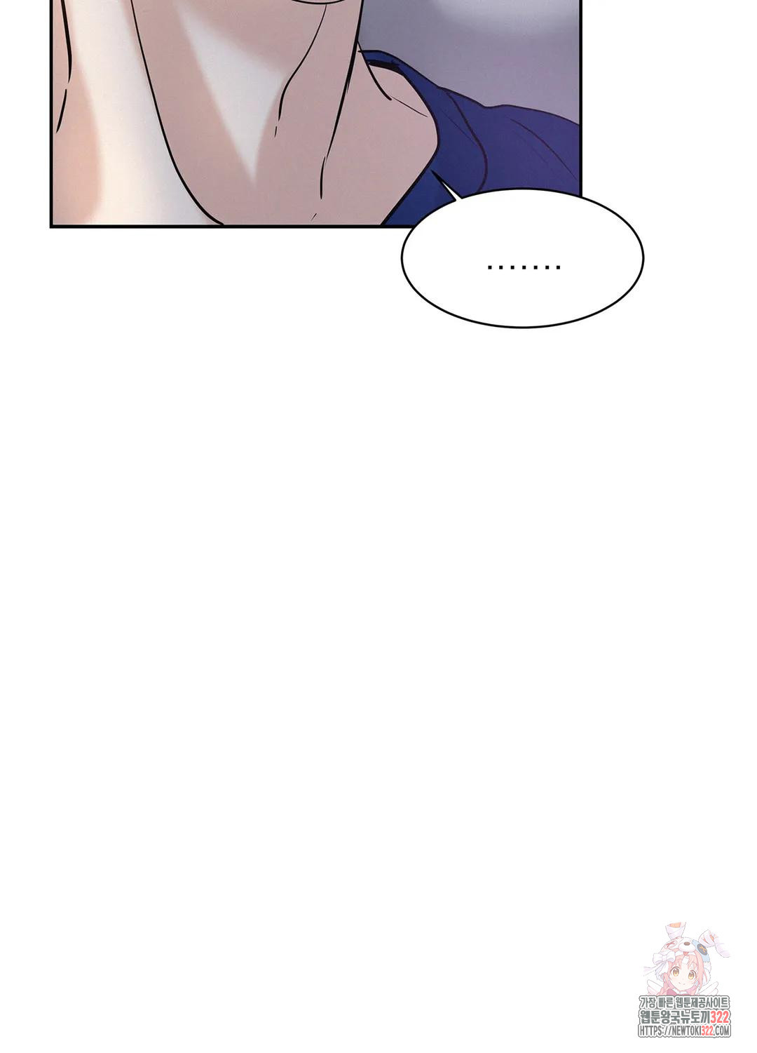 온워드 37화 3