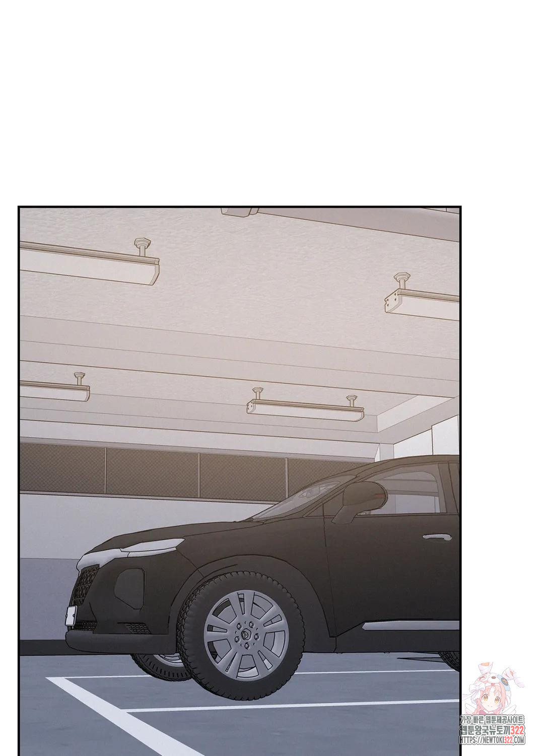 온워드 37화 7