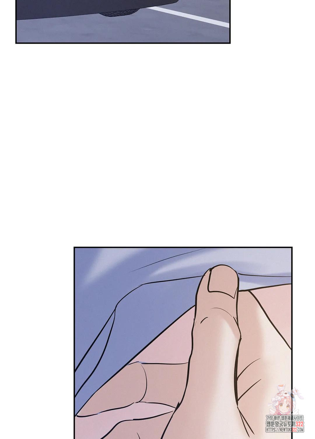 온워드 37화 18