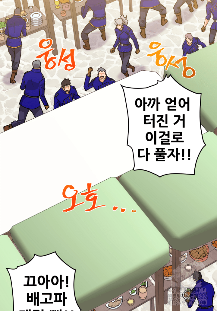1RM의 기간트 라이더 9화 17