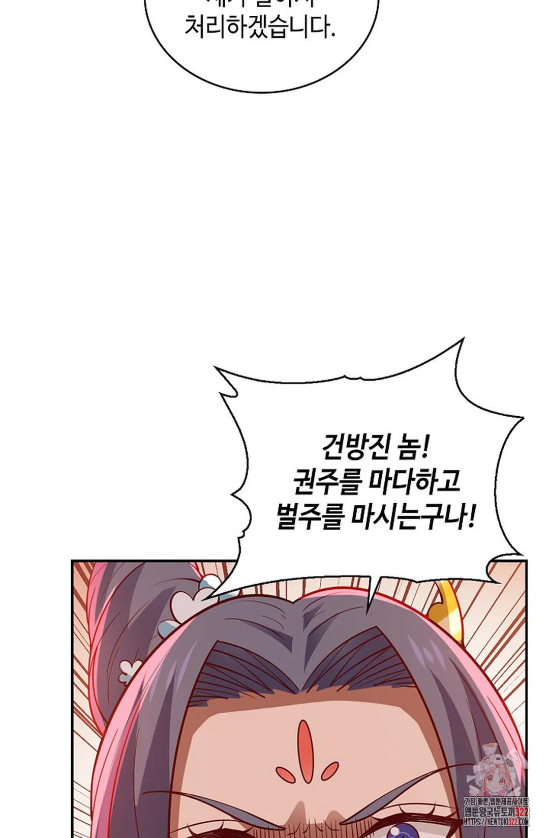 무련전봉 1103화 6