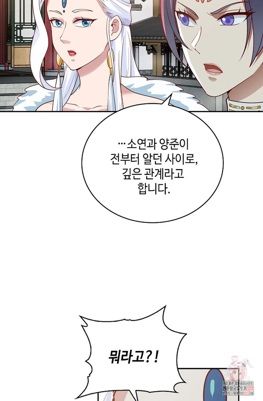 무련전봉 1103화 12