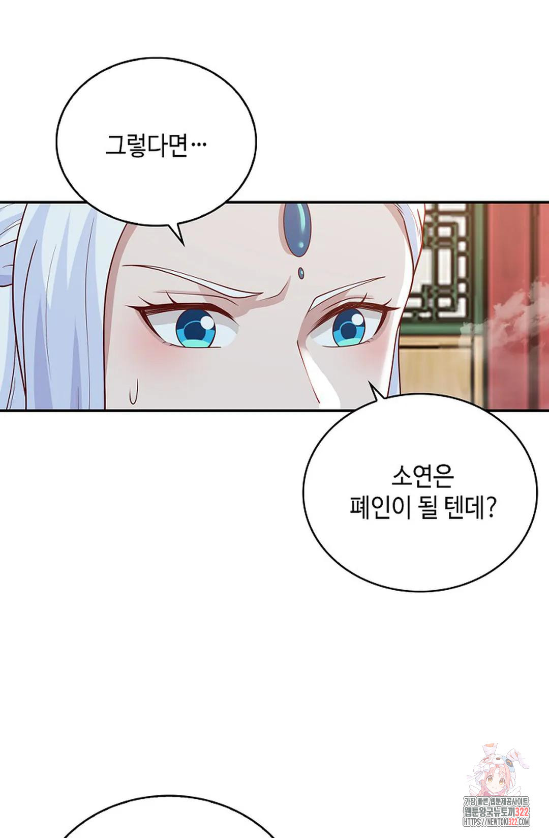 무련전봉 1103화 15