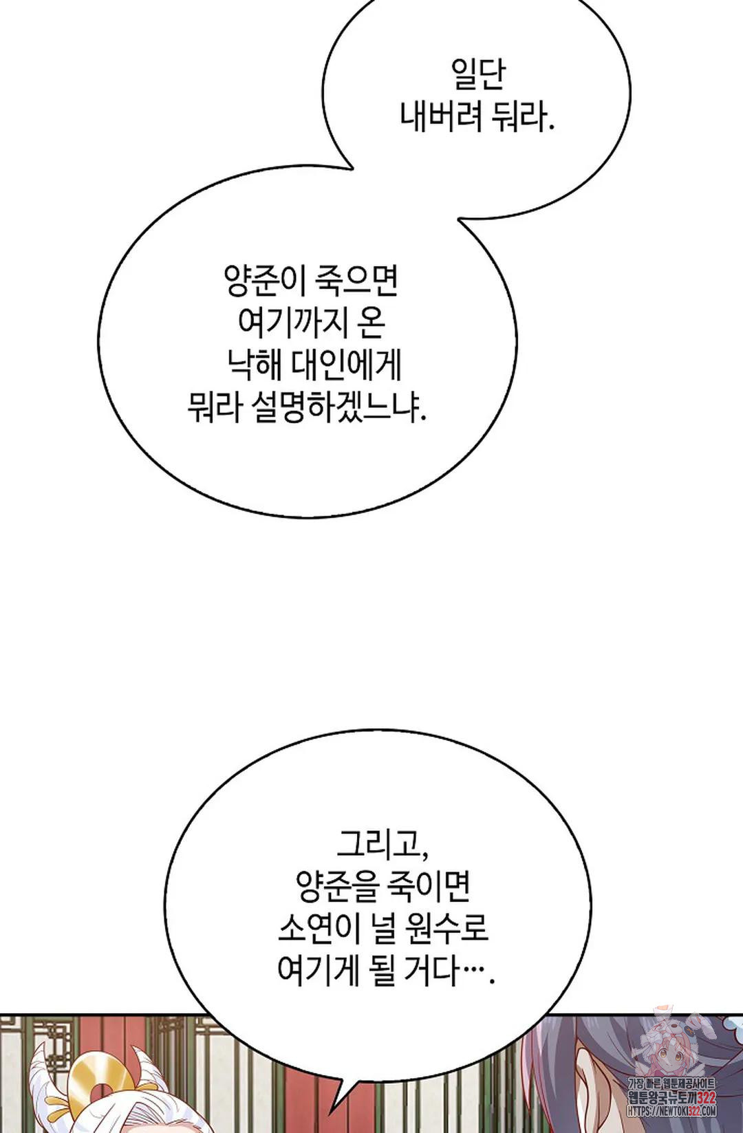 무련전봉 1103화 17