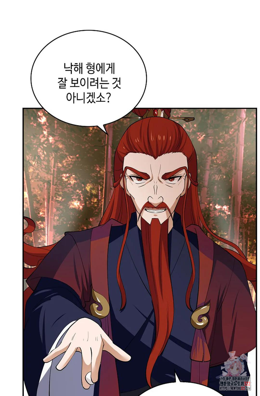 무련전봉 1103화 24