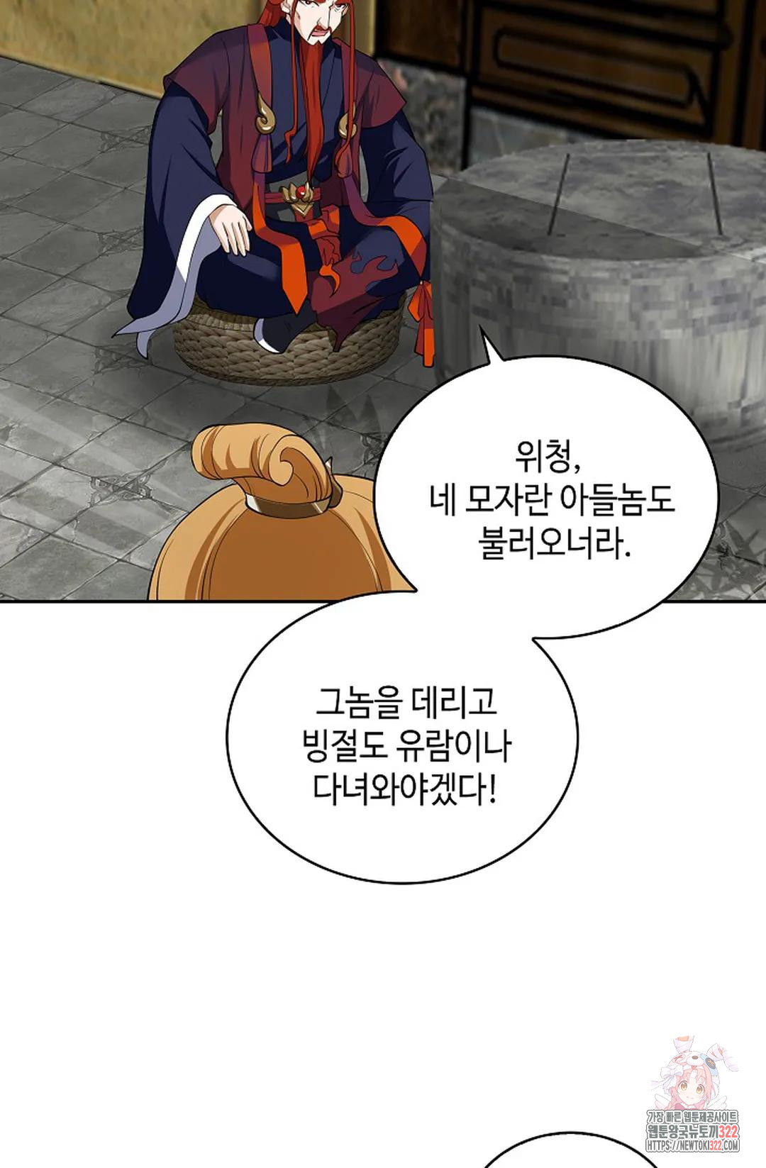 무련전봉 1103화 27
