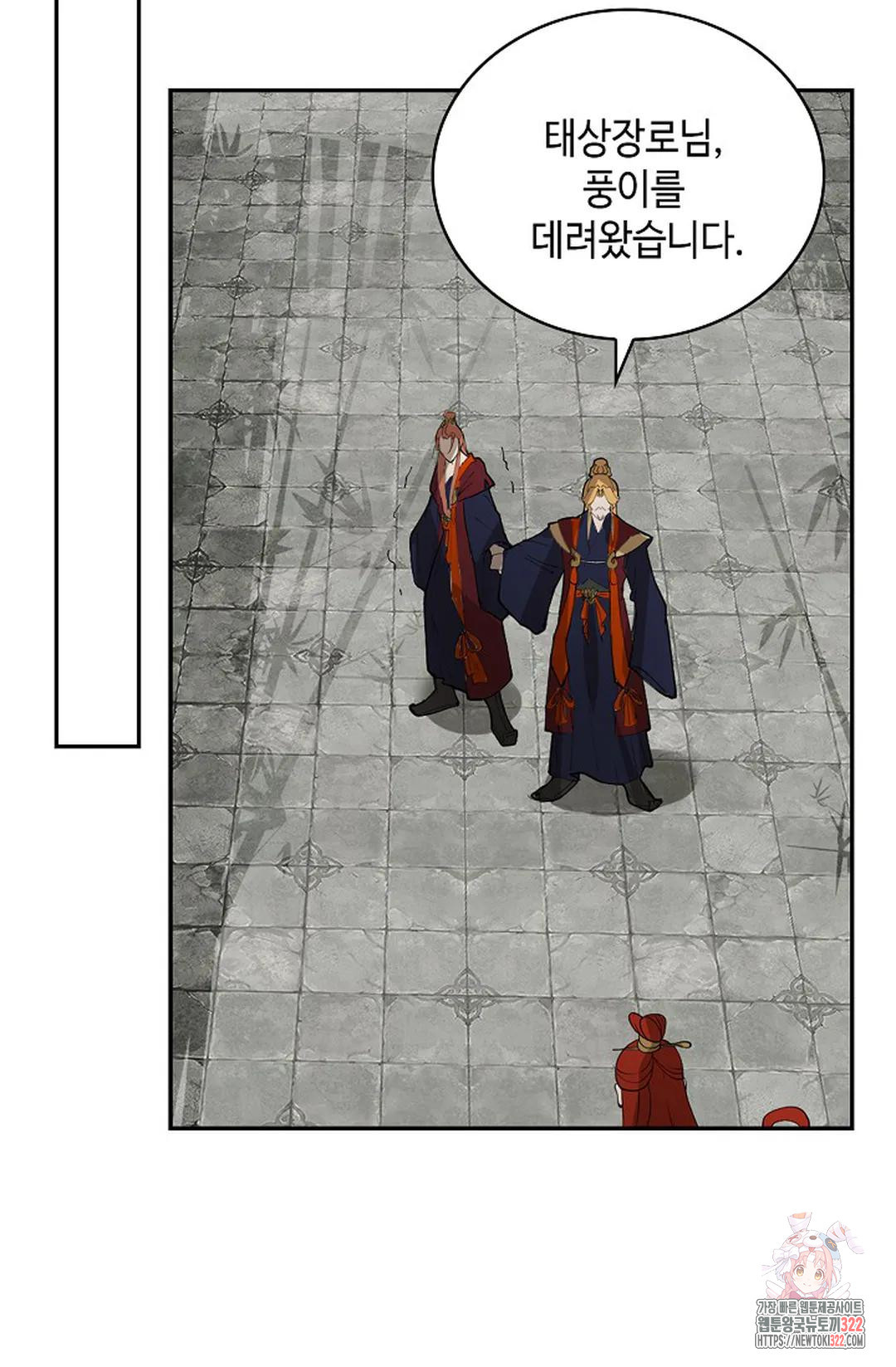 무련전봉 1103화 31