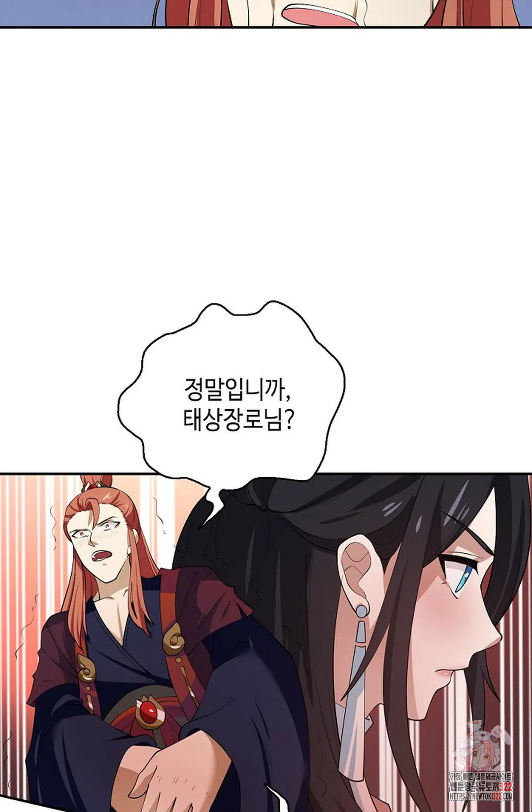 무련전봉 1103화 35