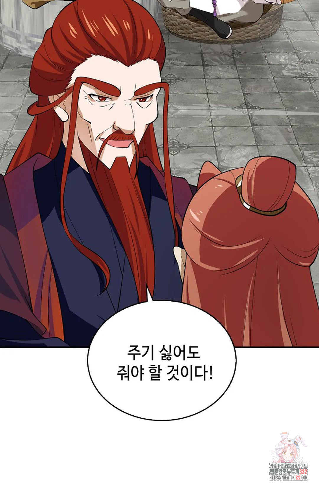 무련전봉 1103화 37
