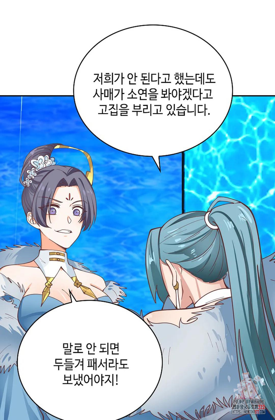 무련전봉 1103화 41