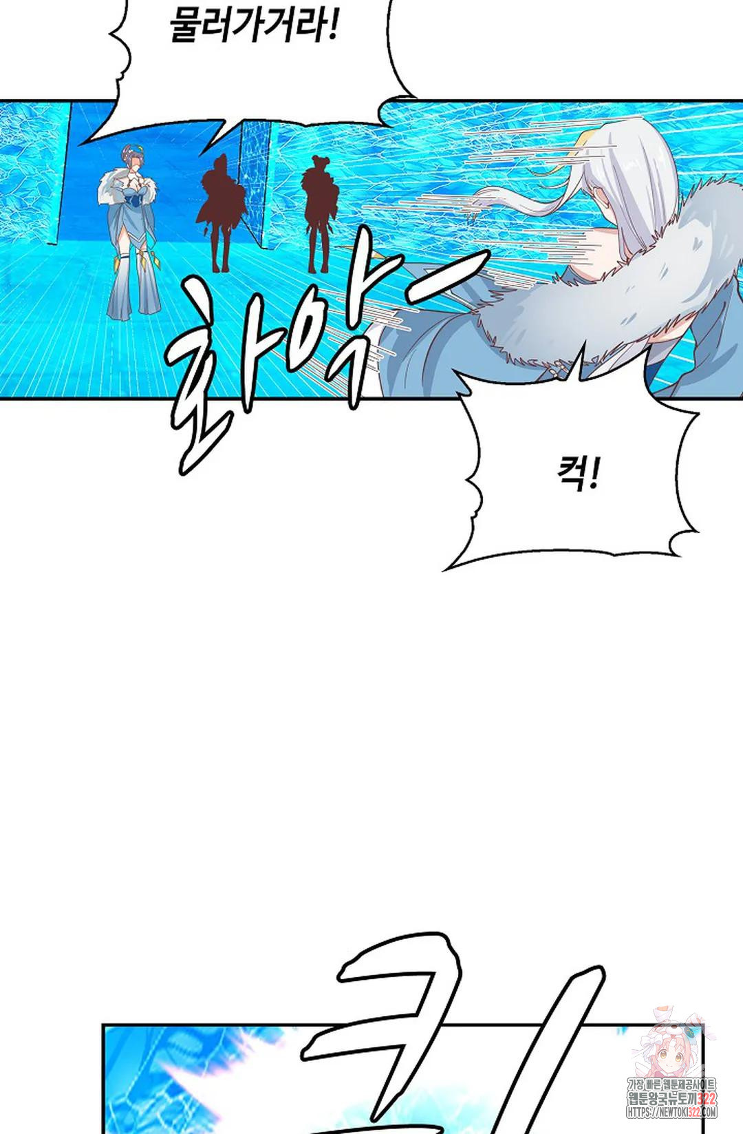 무련전봉 1103화 44