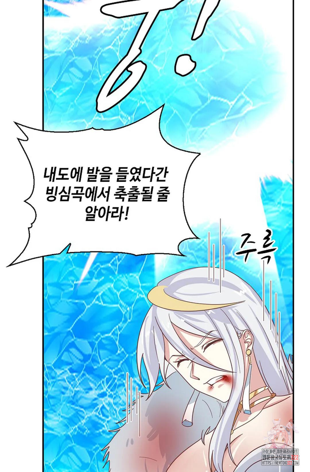 무련전봉 1103화 45