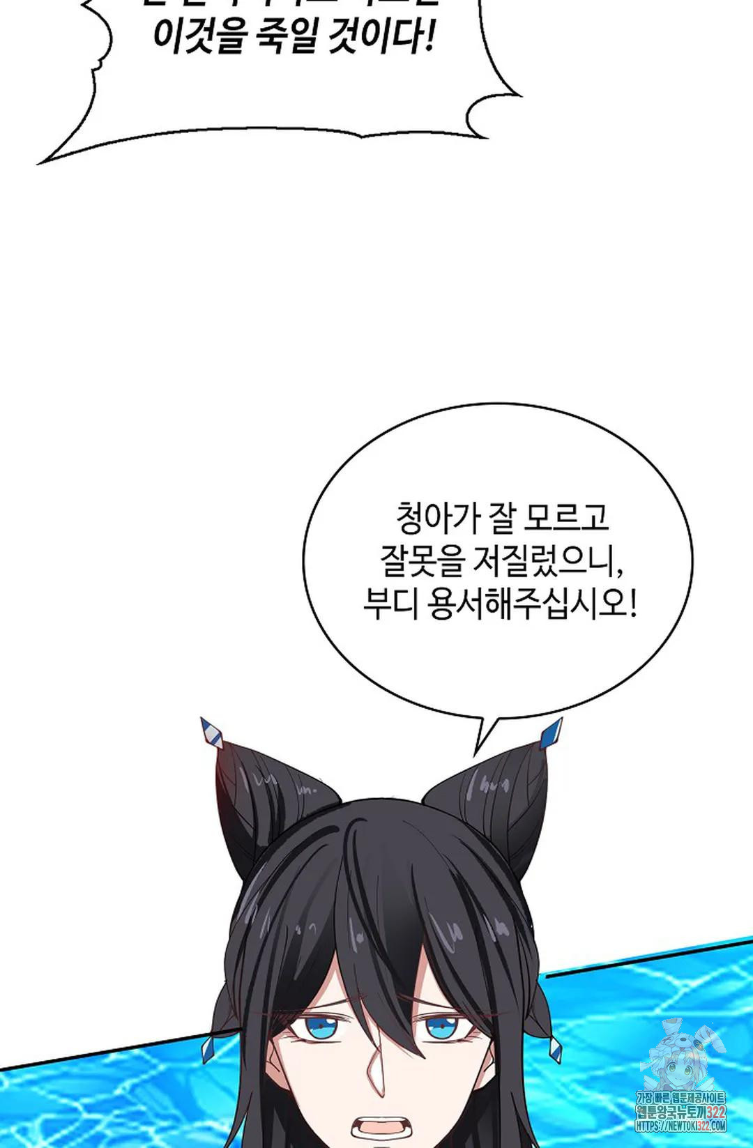 무련전봉 1103화 48