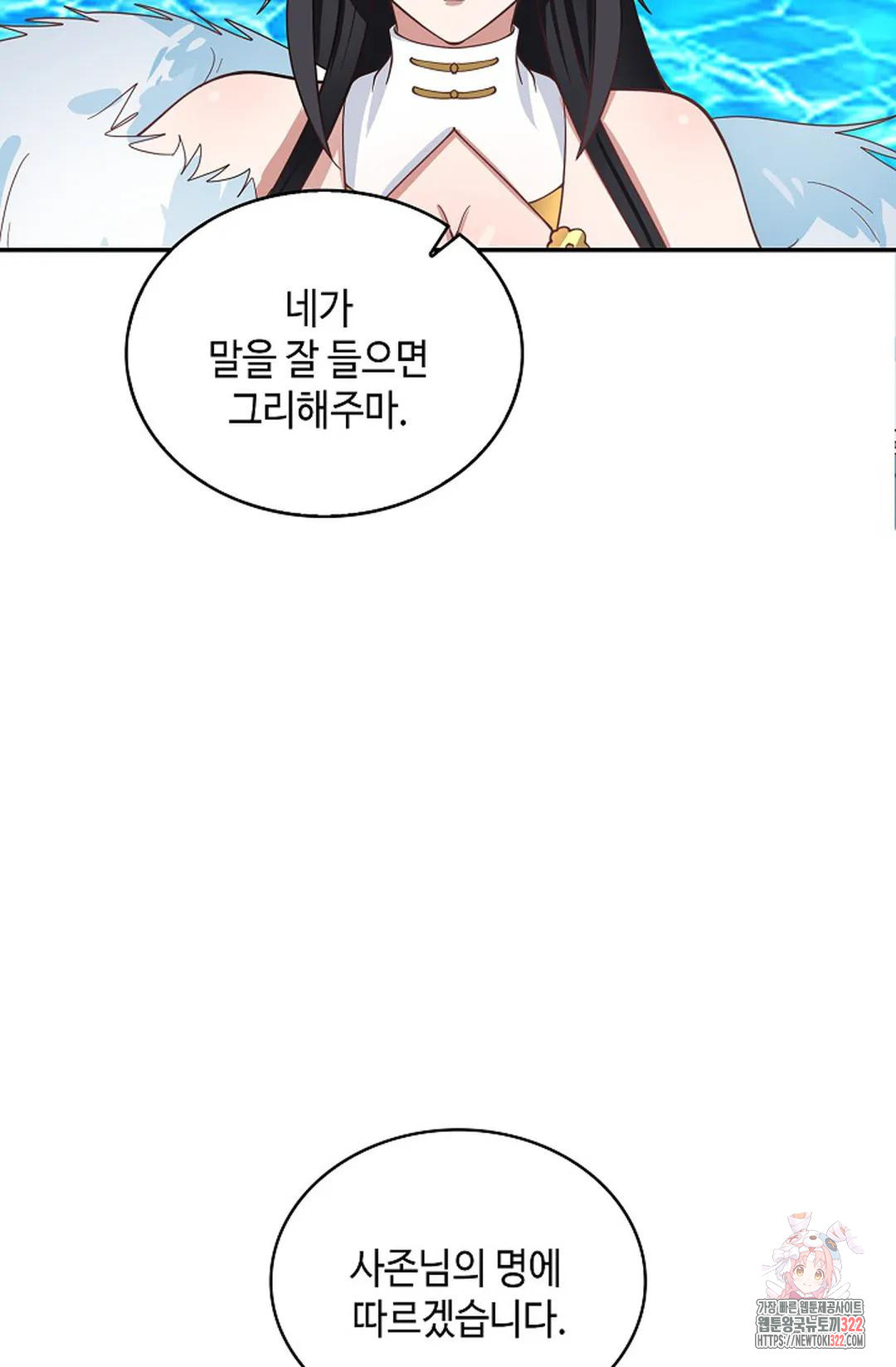 무련전봉 1103화 49