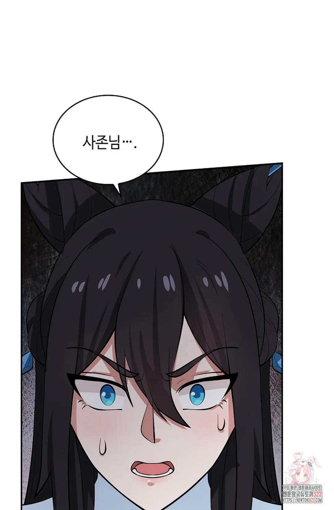 무련전봉 1103화 51