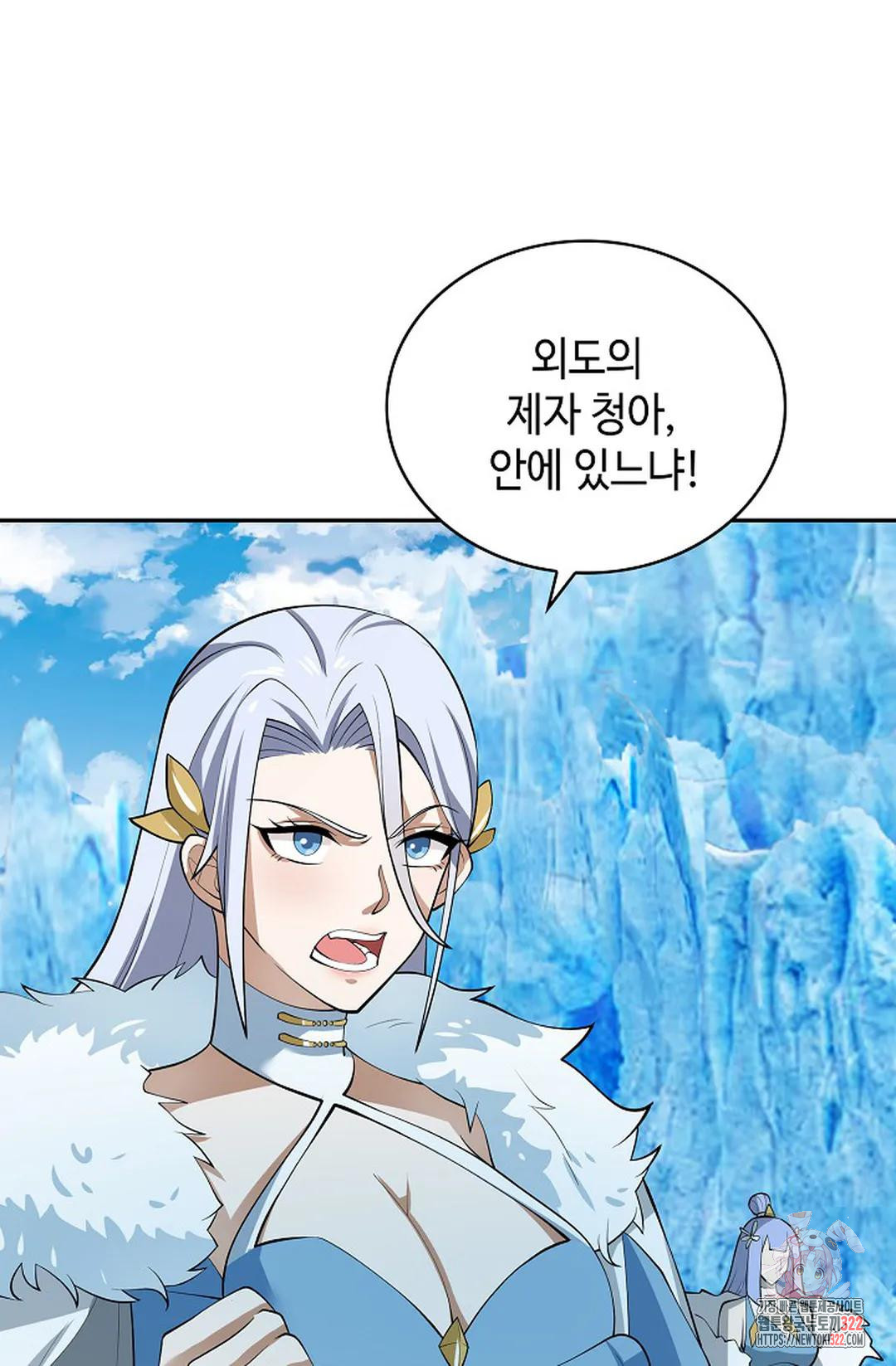 무련전봉 1103화 61