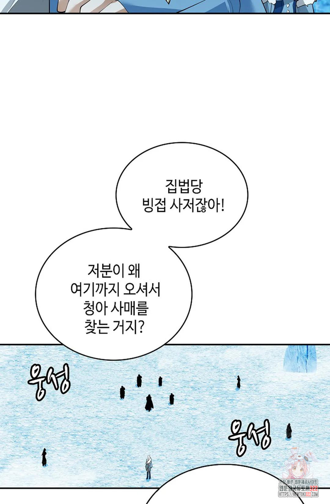 무련전봉 1103화 62