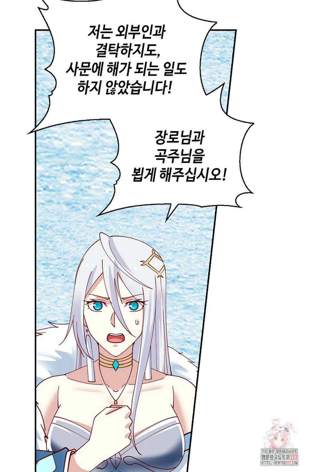 무련전봉 1103화 68