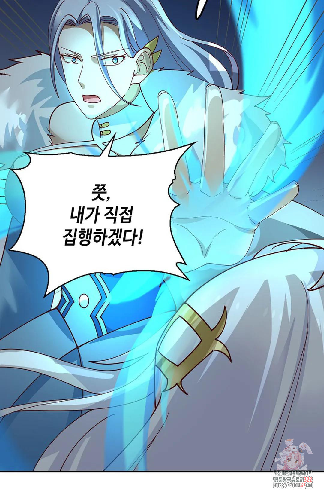 무련전봉 1103화 70