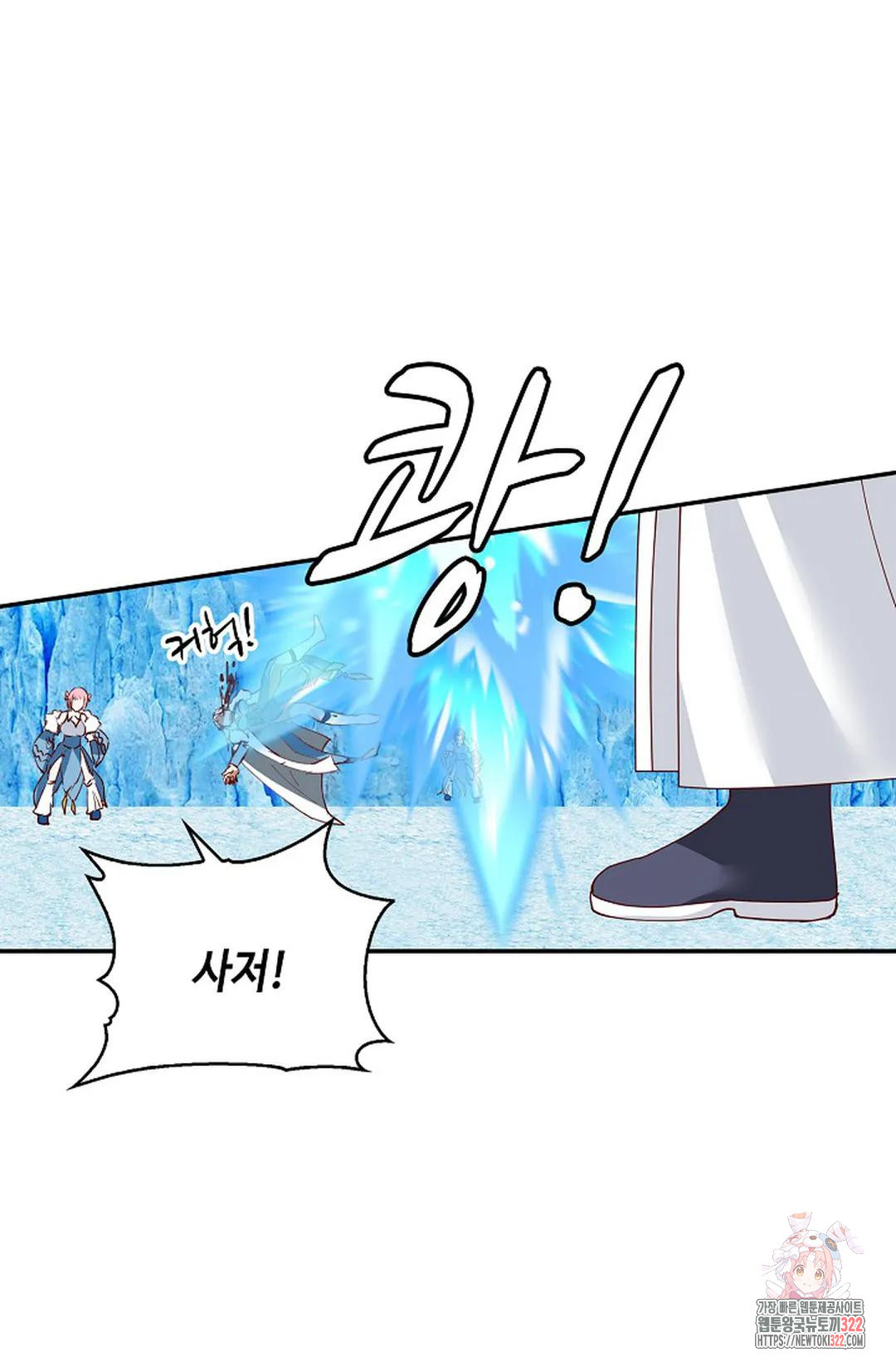 무련전봉 1103화 72
