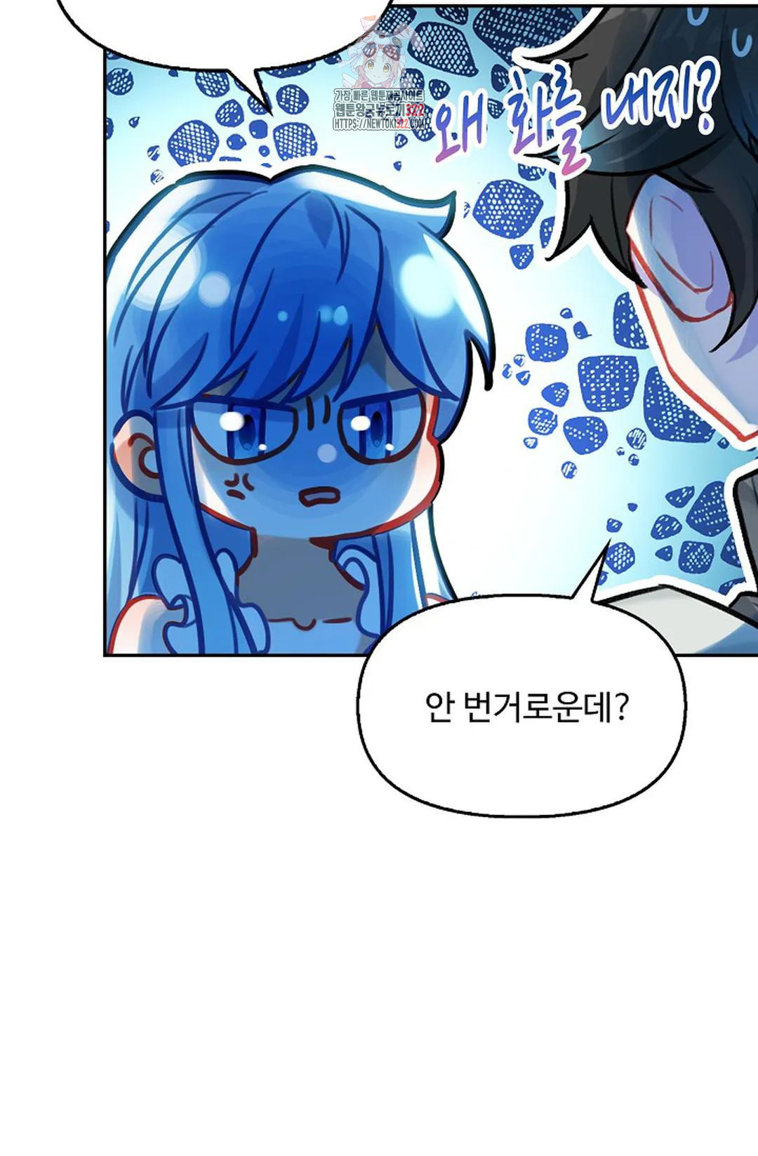 엘피스 전기:더 라스트 366화 15