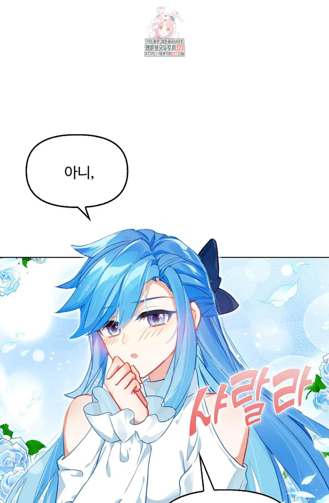 엘피스 전기:더 라스트 372화 5
