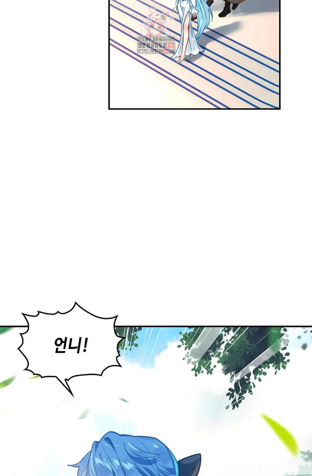 엘피스 전기:더 라스트 372화 11