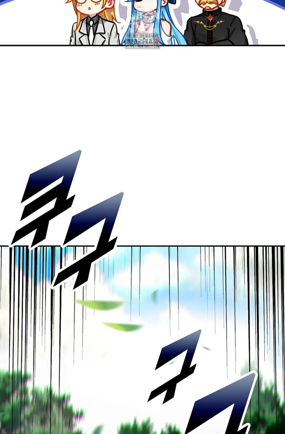 엘피스 전기:더 라스트 372화 13