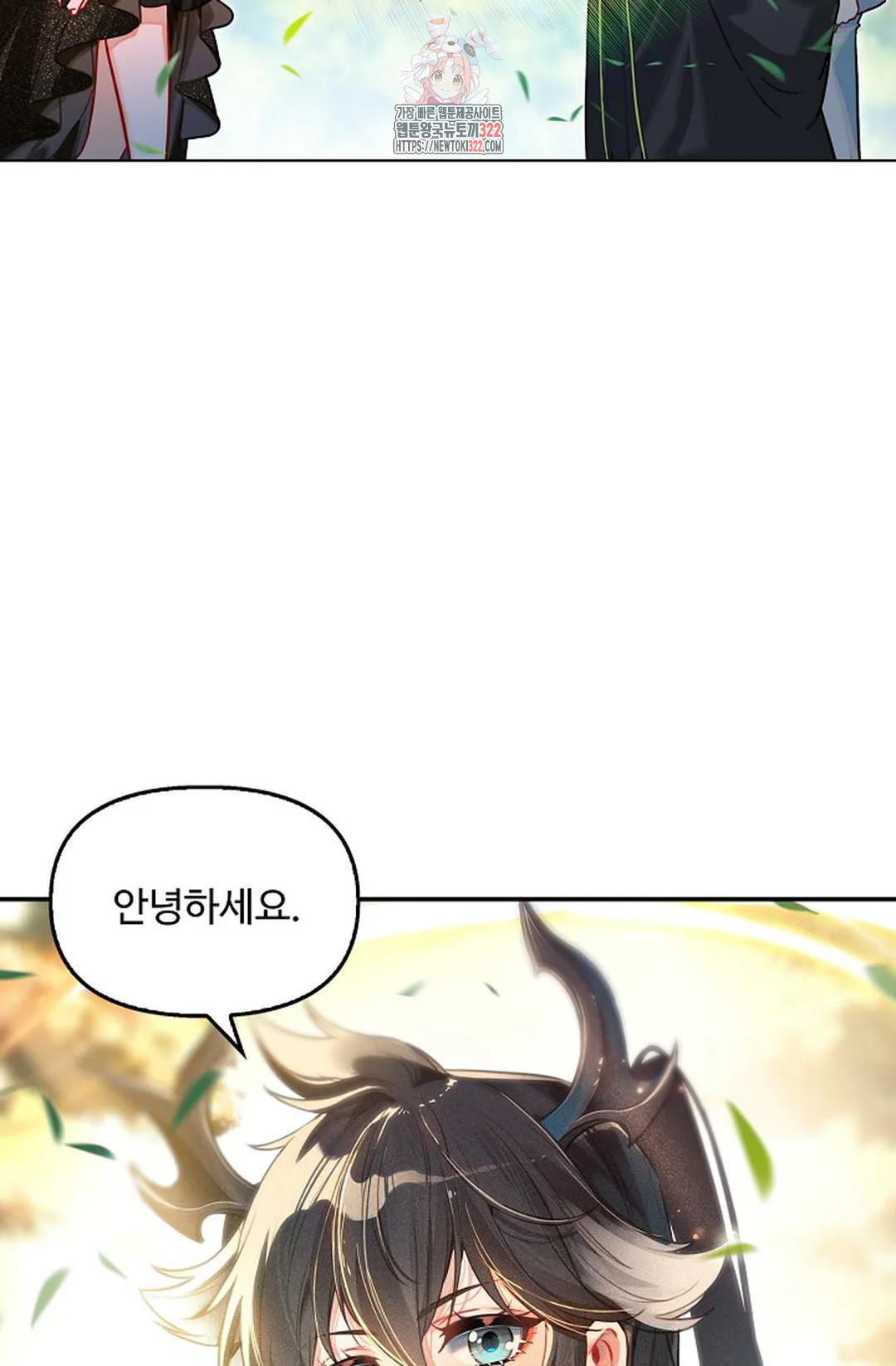 엘피스 전기:더 라스트 372화 24