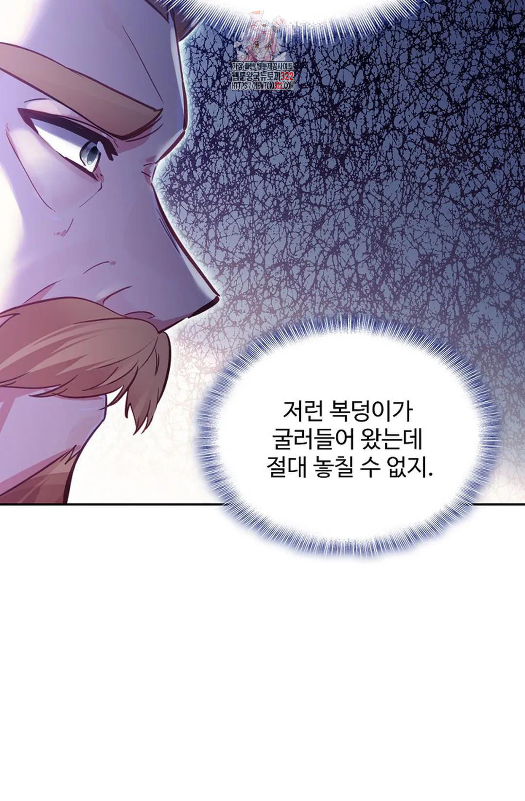 엘피스 전기:더 라스트 372화 35