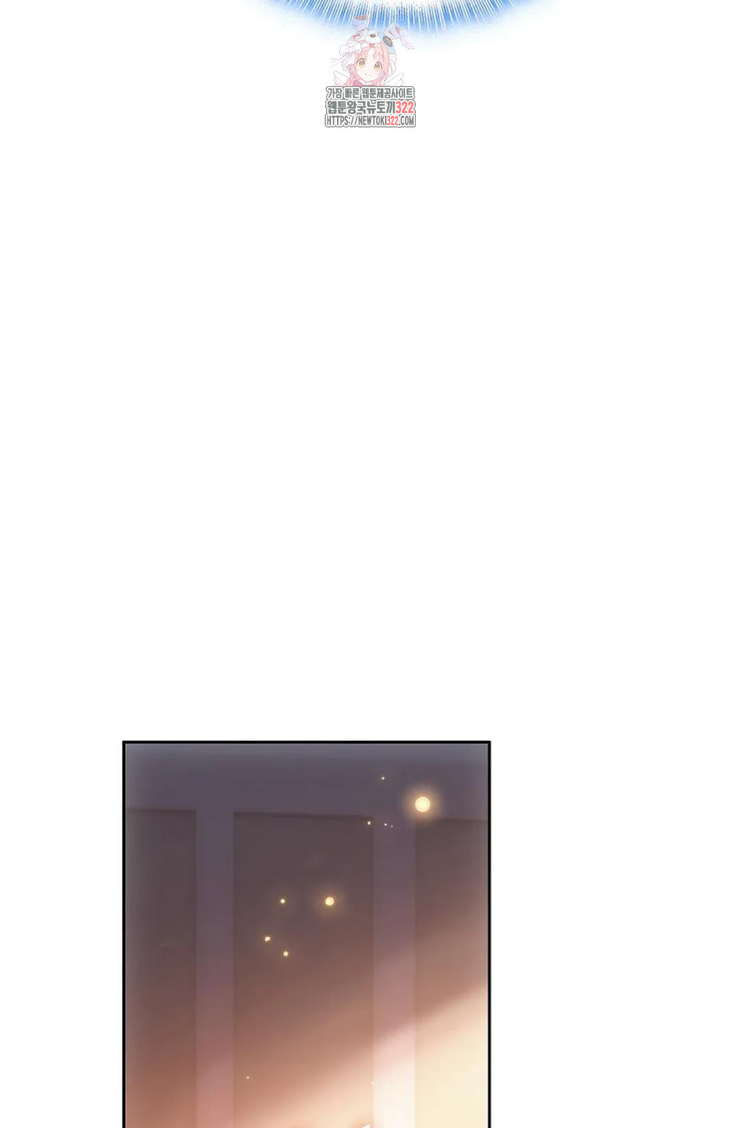 엘피스 전기:더 라스트 372화 41