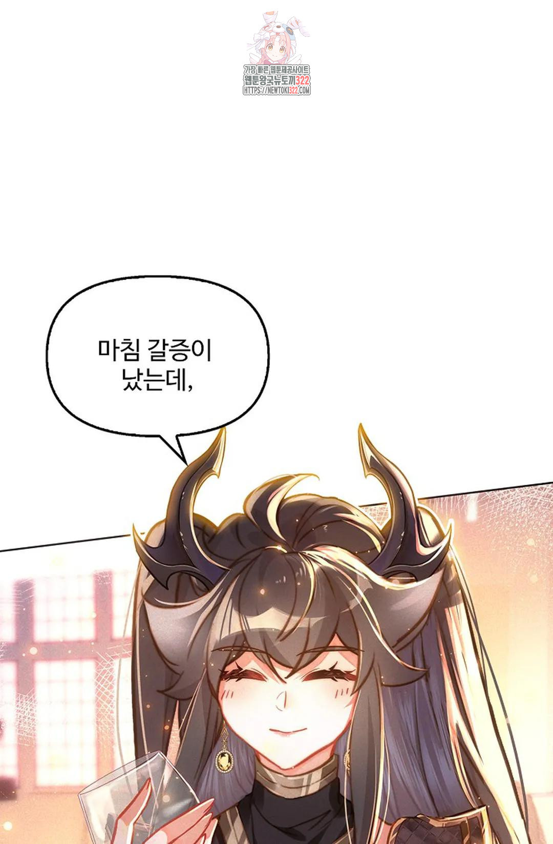 엘피스 전기:더 라스트 372화 53