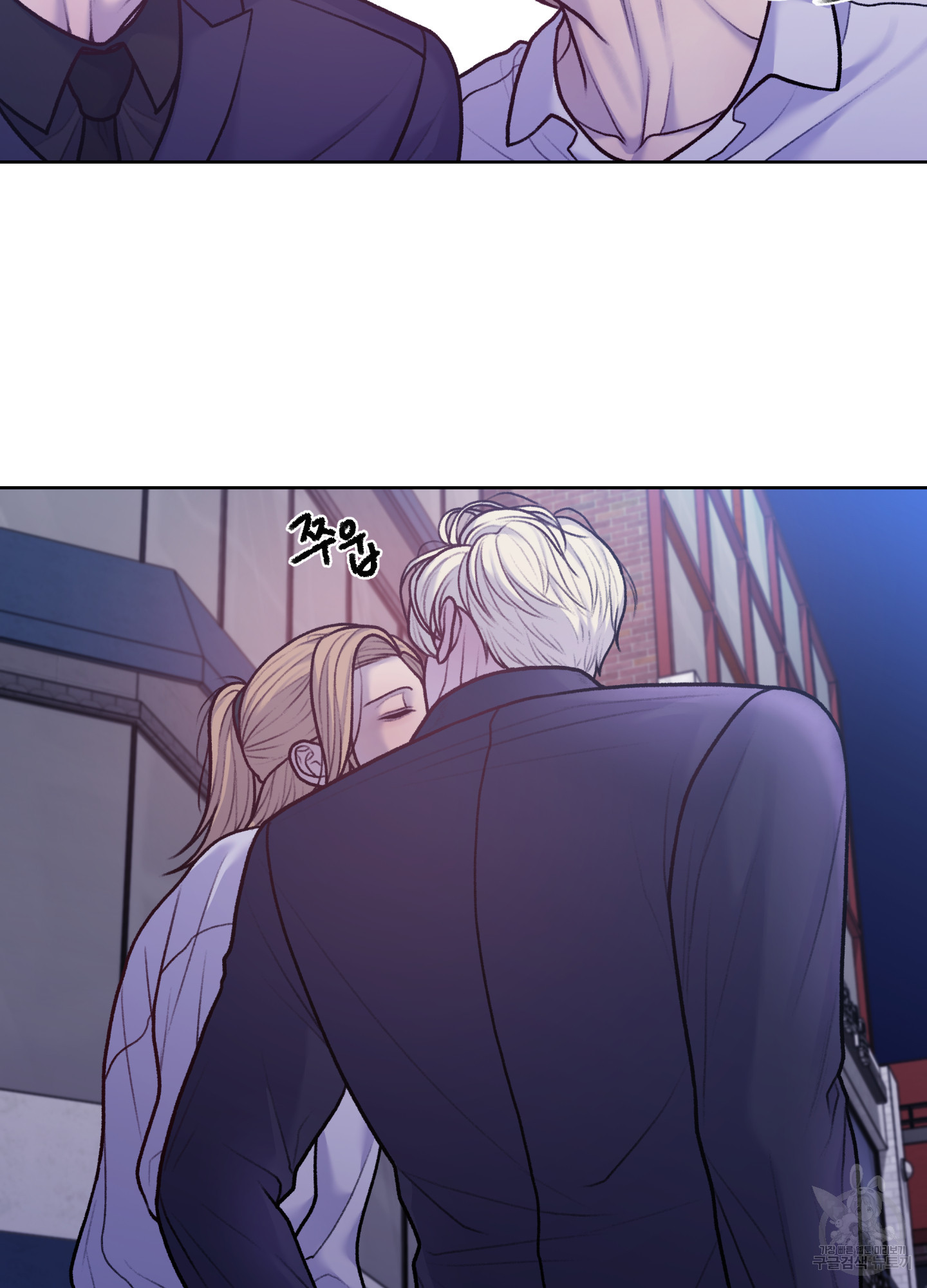 스픽업! (Speak up!) 10화 10